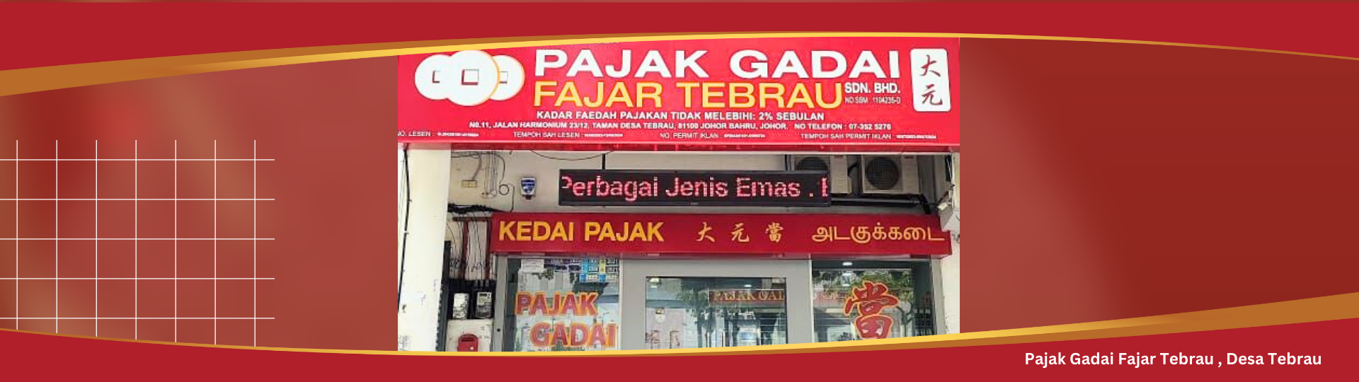 Pajak Gadai Fajar Tebrau , Desa Terbau