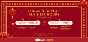 Lunar New Year Biz Hour blog post