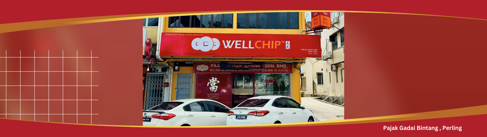 Kedai pajak Well Chip, Perling